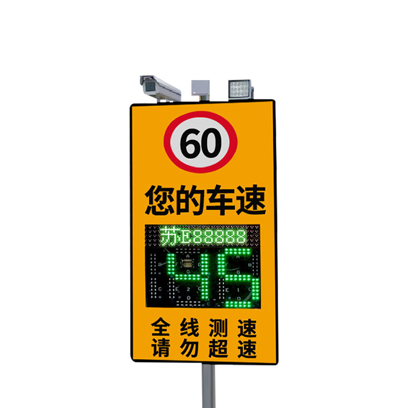 汽車高速道路超速設(shè)備監(jiān)測(cè)儀